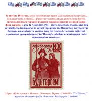  экрана (3344).png